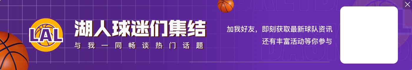 NBA彩经：看点十足 湖人主场击退黄蜂