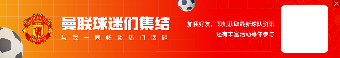 解约金8000万欧❗25岁特林康替补双响助葡萄牙逆转，曼联曼城有意