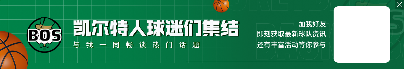 史蒂文斯:联盟竞争更激烈了 但我们发挥出最佳水平时也更强了