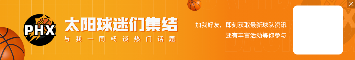🌟奖项汇总：新科MVP亚历山大领衔 一神将独揽DPOY+一防+最佳阵